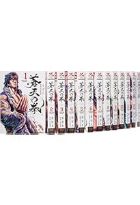 蒼天の拳全22巻 完結セット (Bunch comics) | 原 哲夫 |本 | 通販 | Amazon